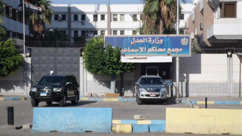 «استئناف الإسماعيلية» تؤيد إيداع المتهم في جريمة المنشار دار رعاية