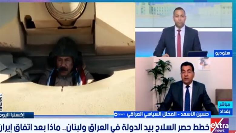 محلل سياسي: الاتفاق الأمريكي الإيراني سيفرض إعادة النظر في أدوار الفصائل المسلحة بالعراق