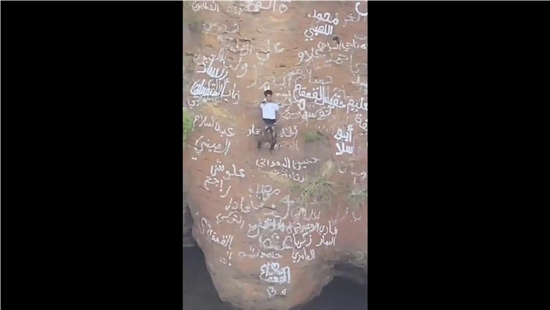 «العقرب» مغامر جديد داخل فوهة بركان حرضة دمت.. خليفة «سبايدر مان اليمن»