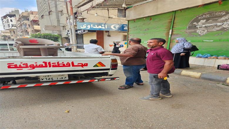 المنوفية