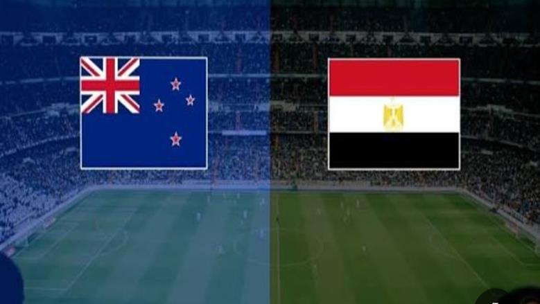 أقمار صناعية مختلفة.. هل يمكن متابعة مباراة مصر ونيوزيلندا في كأس العالم مجانا؟