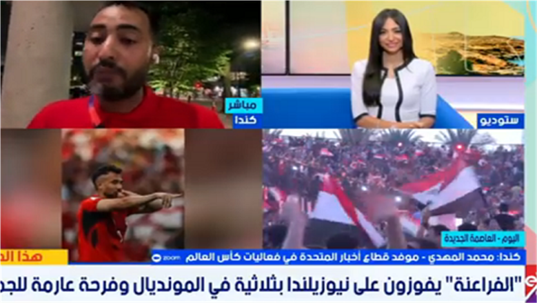 «ريمونتادا للتاريخ».. المصريون يحتفلون بأول فوز في كأس العالم بنتيجة 3-1