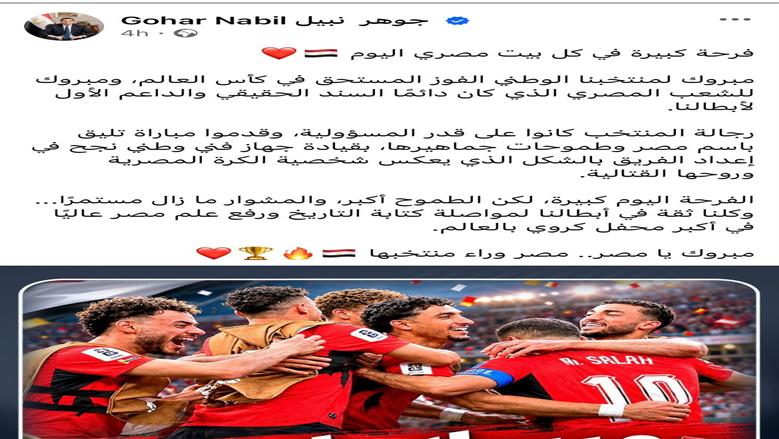 جوهر نبيل