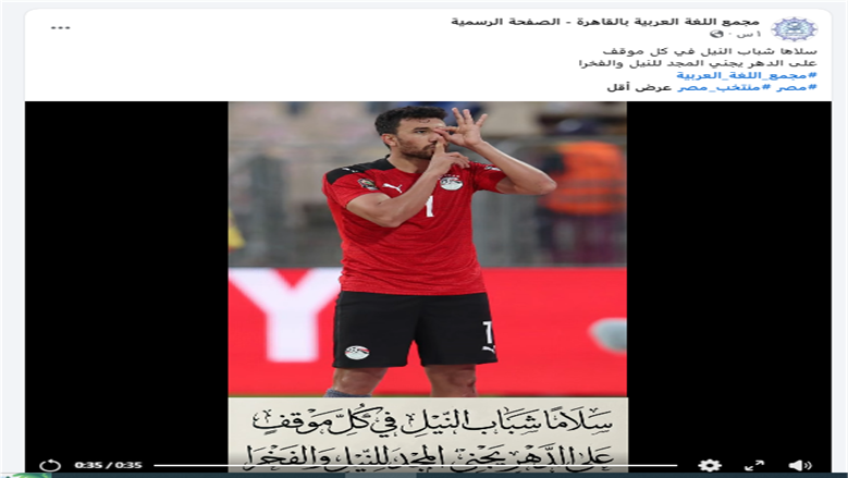 المجمع