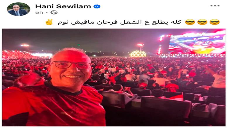 وزير الرى 