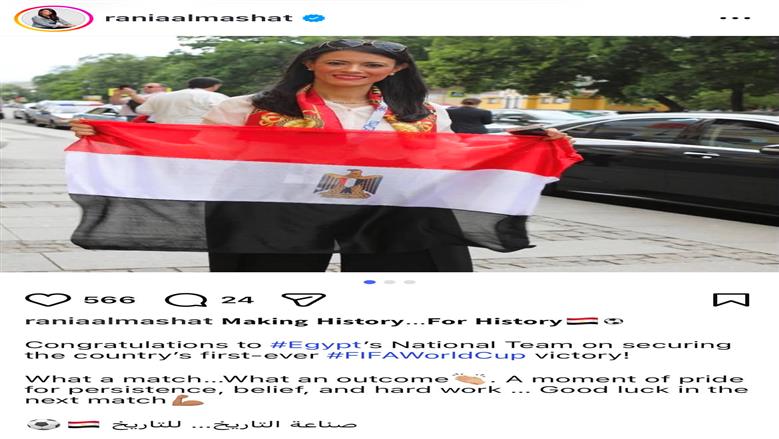 المشاط