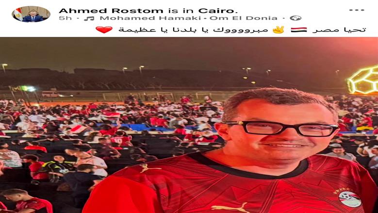 أحمد رستم وزير التخطيط