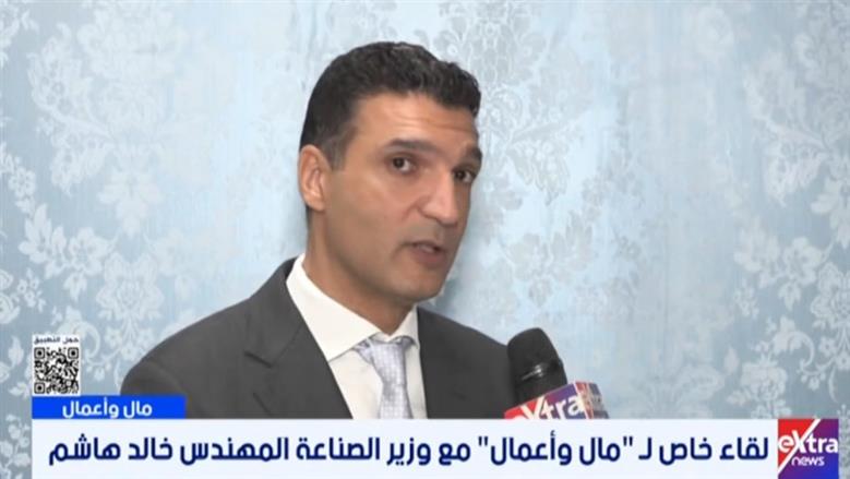 خالد هاشم: مركز تحديث الصناعة مسؤول عن توسيع قاعدة الصناعات الصغيرة والمتوسطة