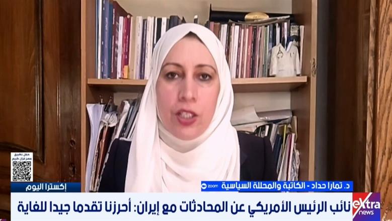 محللة سياسية: نتائج المباحثات الأمريكية الإيرانية تهدف لتعزيز الثقة ووقف إطلاق النار