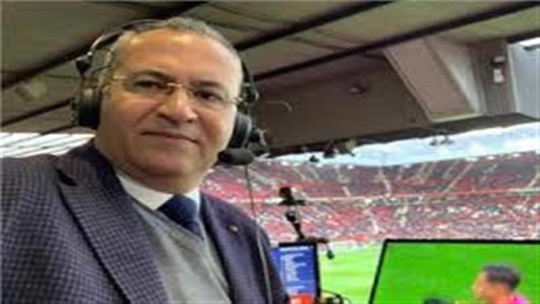 قبل مواجهة مصر ونيوزيلندا.. أسرار شعبية المعلق علي محمد علي