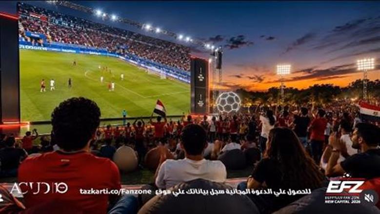 فريق «ديسكو مصر» يشعل أجواء حفله في الفان زون بالعاصمة الجديدة