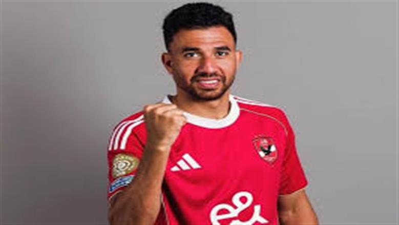 تريزيجيه