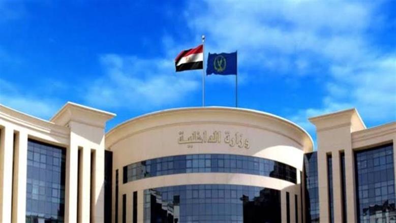 الجريدة الرسمية تنشر قرار السماح لـ21 مواطنا بالتجنس بجنسيات أجنبية مع الاحتفاظ بالمصرية