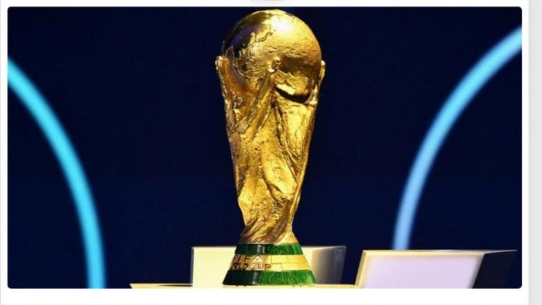 كأس العالم