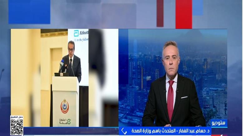 «الصحة» توضح تفاصيل إطلاق المبادرة الرئاسية لرعاية الأطفال المصابين بالسكري