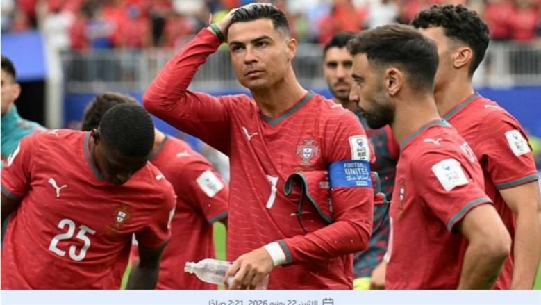 منتخب البرتغال
