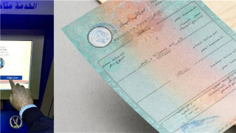 الأخطاء الإملائية في شهادة ميلادك الكمبيوتر فوراً؟