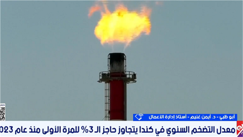 الخبير الاقتصادي أيمن غنيم: تراجع النفط إلى 76 دولارا يعكس تهدئة المخاطر الجيوسياسية