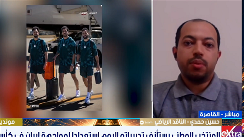 ناقد رياضي: منتخب مصر أنجز 90% من مهمته في دور المجموعات بكأس العالم