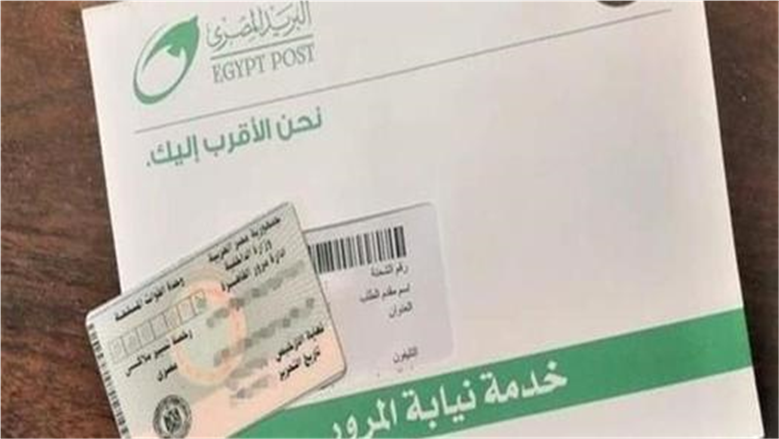 شرط لقبول تظلمات مخالفات المرور أونلاين
