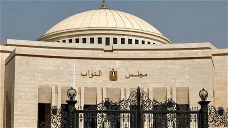 «النواب» ينهي مناقشات الموازنة العامة ويوافق على الحزمة الثانية للتسهيلات الضريبية