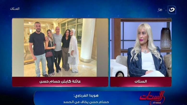 زوجة حسام حسن: خلعت الحجاب بعد معاناة صحية ونفسية قاسية