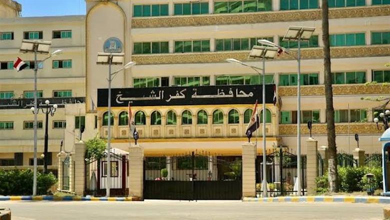 ظهرت الآن.. رابط الاستعلام عن نتيجة الشهادة الإعدادية في كفر الشيخ