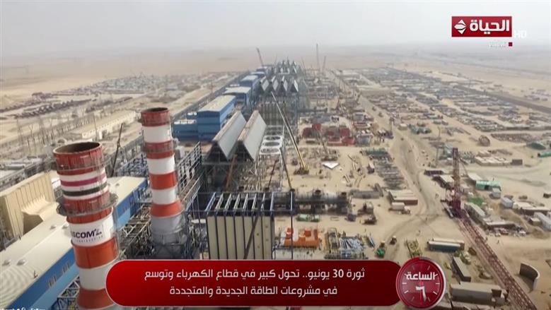 مصر بعد ثورة 30 يونيو.. تطور كبير بقطاع الكهرباء وتوسع في مشروعات الطاقة الجديدة