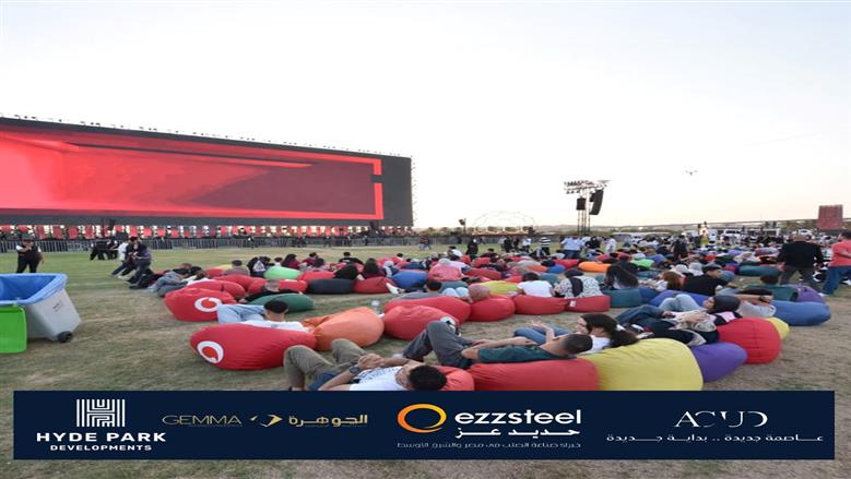 الفان زون