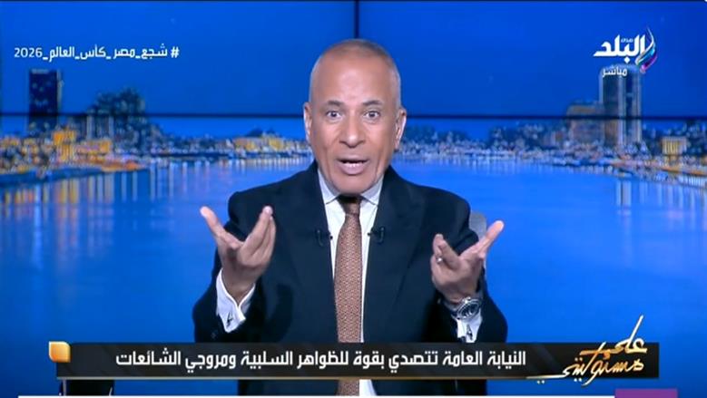 أحمد موسى: مواجهة الشائعات مسؤولية الجميع.. والمواطن شريك في حماية الوطن