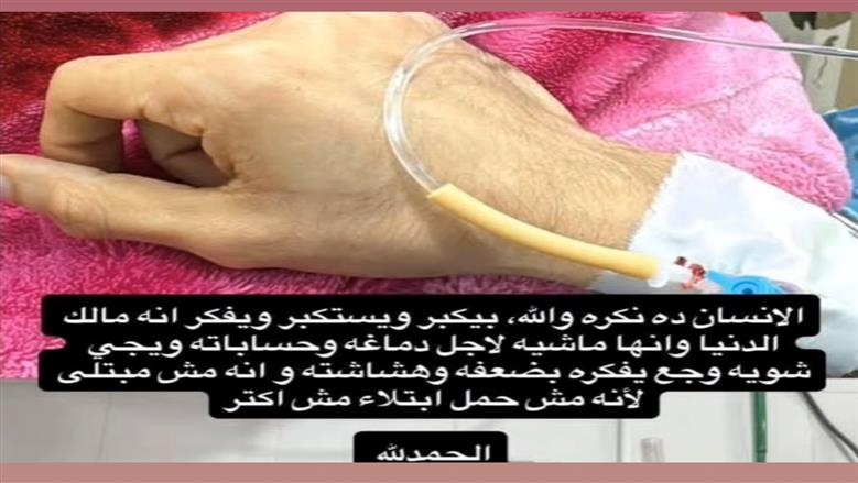 ماجد