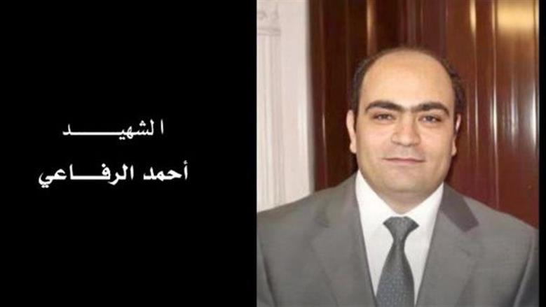 محمود الجارحي يكتب.. حكاية شهيد أحمد الرفاعي.. بطل «شقة اللبيني» في معركة الإرهاب