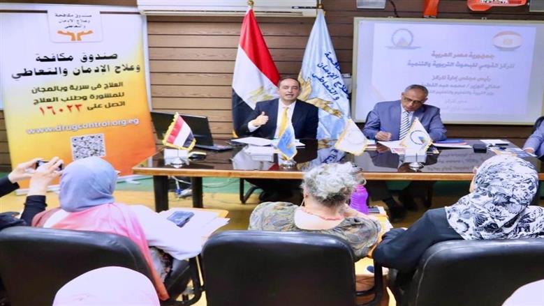  تنفيذ أكبر برنامج وقائي لحماية طلاب المدارس من الإدمان العام الدراسي المقبل