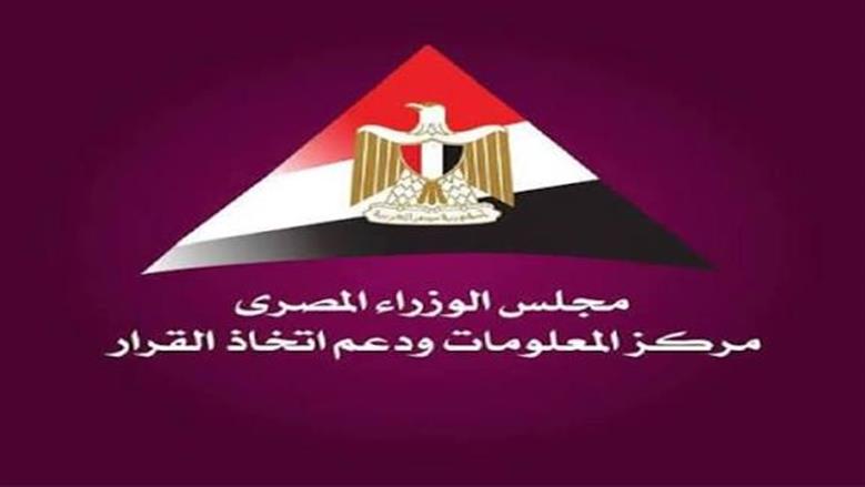 كيف تعيد التوترات الجيوسياسية تشكيل التجارة العالمية والاستثمار الدولي؟