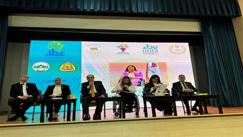 «القومي للإعاقة»: تمكين الصم المكفوفين مسؤولية مجتمعية مشتركة