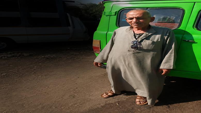 المنوفية