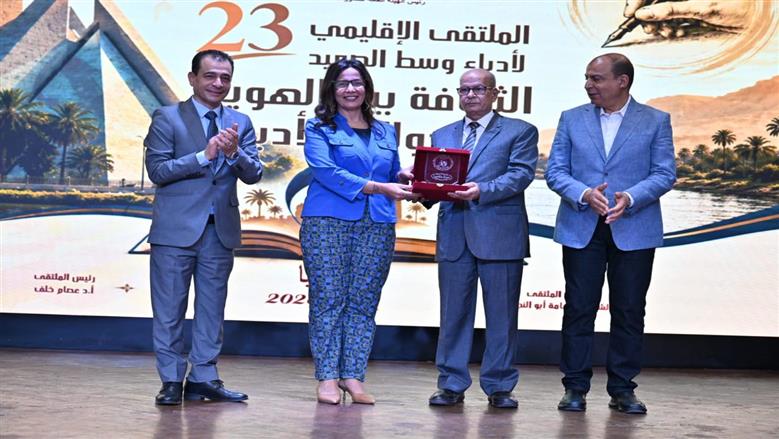 مؤتمر المنيا