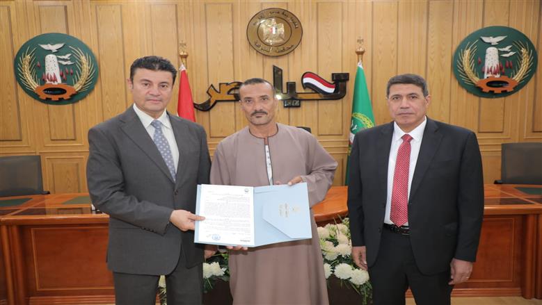 المنوفية