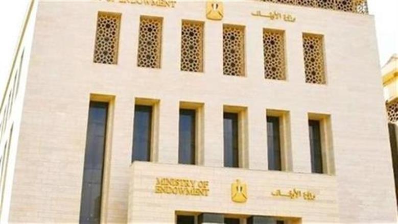 إدراج 459 مشروعا بالخطة الاستثمارية لوزارة الأوقاف