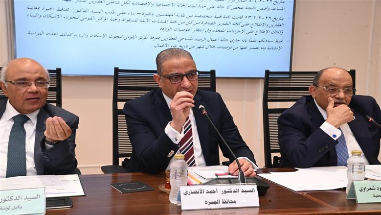 محافظ الجيزة يستعرض جهود تطوير الطرق وتحسين الخدمات أمام «محلية النواب»