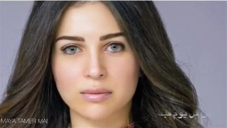 تفاعل الجمهور مع أحدث ظهور للفنانة مي عز الدين: برنسيسة