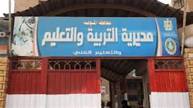 بعد قليل.. إعلان نتيجة الشهادة الإعدادية 2026 محافظة المنوفية