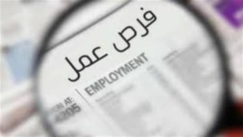 آخر موعد للتقديم على وظيفة قيادية بوزارة النقل.. الشروط والأوراق المطلوبة