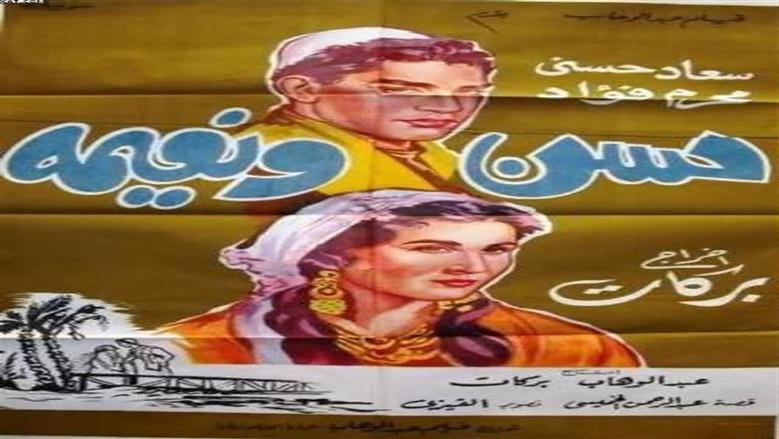 محرم فؤاد