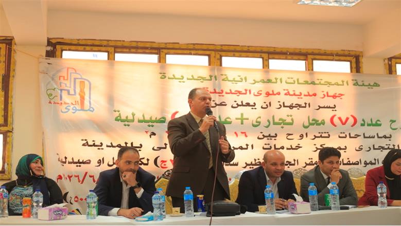 «الإسكان»: تسليم 266 قطعة أرض سكنية وبيع 7 محال وصيدلية بملوي الجديدة