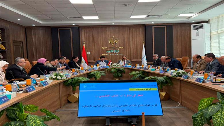 مجلس جامعة بنها الأهلية يستعرض تقارير الأنشطة الطلابية وانجازات الجامعة فى تنفيذ الاستراتيجية الوطنية للذكاء الاصطناعي 