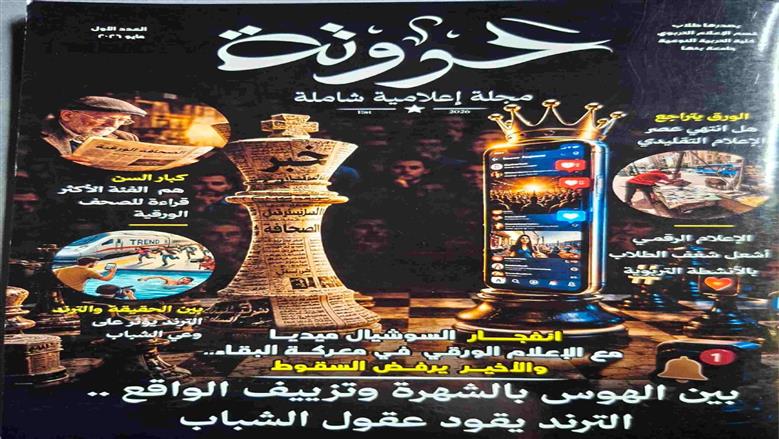 تحكيم مشروعات تخرج طلاب قسم الإعلام التربوي في نوعية بنها 