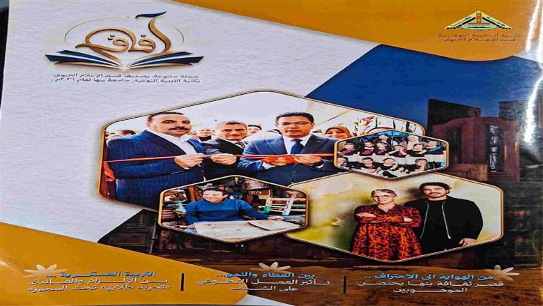 تحكيم مشروعات تخرج طلاب قسم الإعلام التربوي في نوعية بنها 