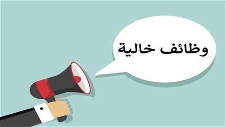وظائف شاغرة في الهندسة والإدارة برواتب تصل إلى 20 ألف جنيه.. هل تنطبق عليك الشروط؟