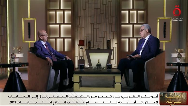 وزير الخارجية اليمني الأسبق: مخرجات الحوار الوطني اعتمدت النظام الرئاسي